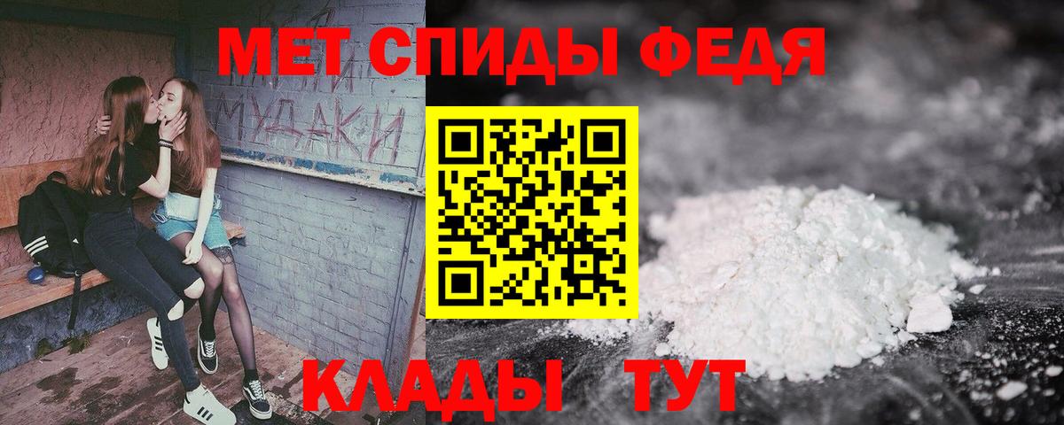 АМФЕТАМИН 98% Новокузнецк