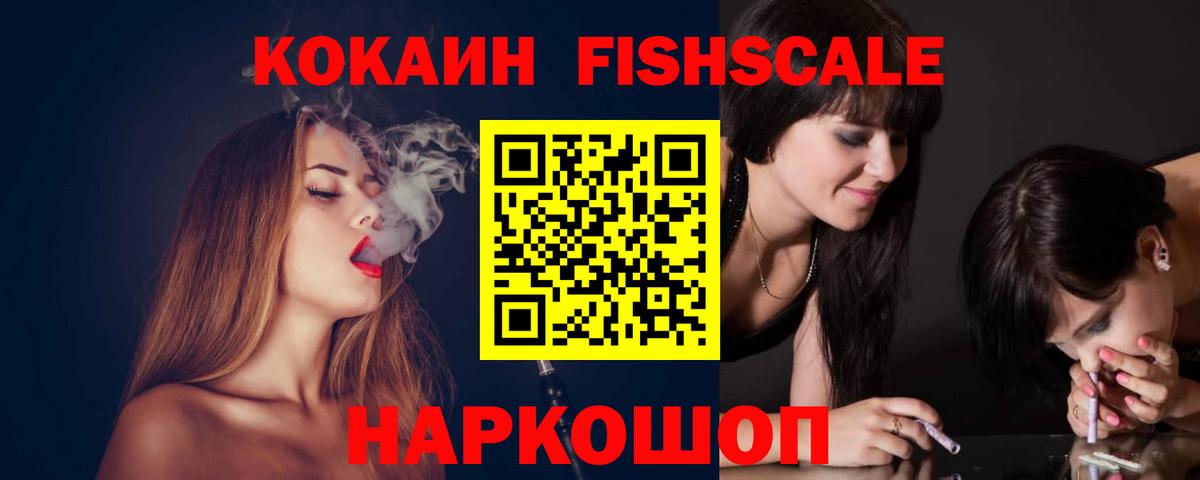 Cocaine  закладки  Новокузнецк  COCAIN Перу  Вход с VPN 