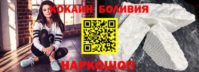мефедрон мука Ливны