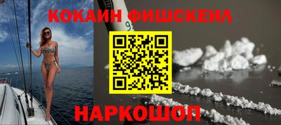 мефедрон VHQ Ликино-Дулёво