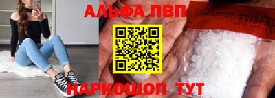 мефедрон VHQ Ликино-Дулёво