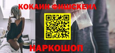 мефедрон VHQ Ликино-Дулёво