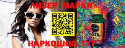 мефедрон мука Ливны