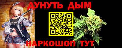 мефедрон VHQ Ликино-Дулёво