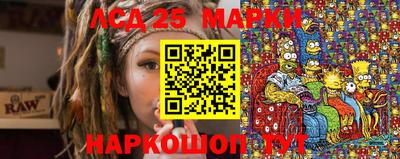 2c-b Лесосибирск