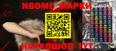 мефедрон мука Ливны