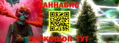 мефедрон мука Ливны
