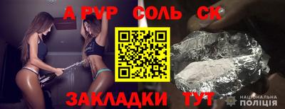 2c-b Лесосибирск