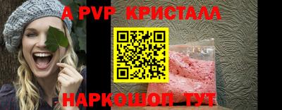 мефедрон VHQ Ликино-Дулёво