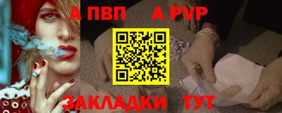 мефедрон мука Ливны