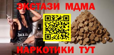 мефедрон мука Ливны