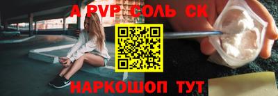 мефедрон VHQ Ликино-Дулёво