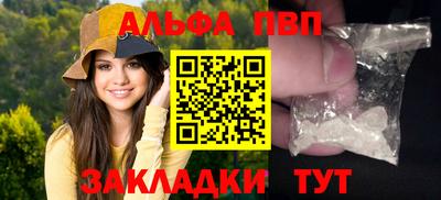 мефедрон VHQ Ликино-Дулёво