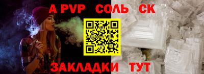 мефедрон VHQ Ликино-Дулёво