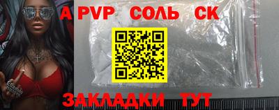 мефедрон мука Ливны