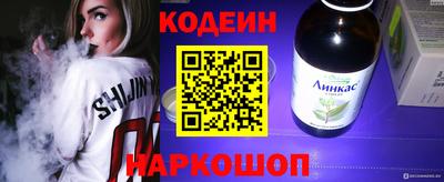 мефедрон VHQ Ликино-Дулёво