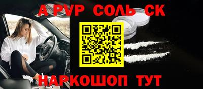 мефедрон VHQ Ликино-Дулёво