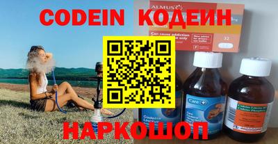 мефедрон мука Ливны