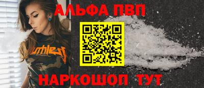 мефедрон VHQ Ликино-Дулёво