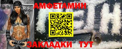 мефедрон VHQ Ликино-Дулёво