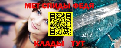мефедрон мука Ливны