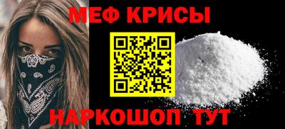 мефедрон VHQ Ликино-Дулёво