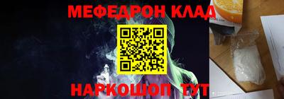 мефедрон мука Ливны