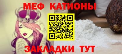 мефедрон мука Ливны