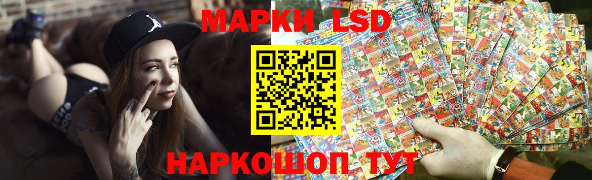 Лсд 25 экстази кислота  Вход с VPN  Новокузнецк  ЛСД экстази кислота 