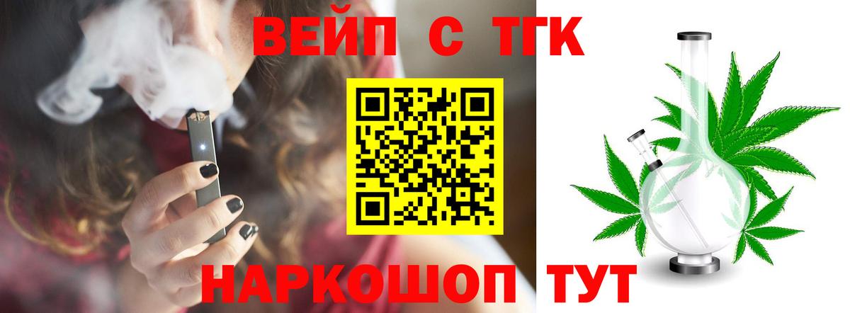 ТГК Wax  Вход с VPN  Новокузнецк 
