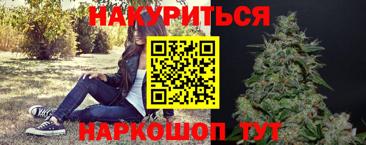 МАРИХУАНА марихуана Новокузнецк